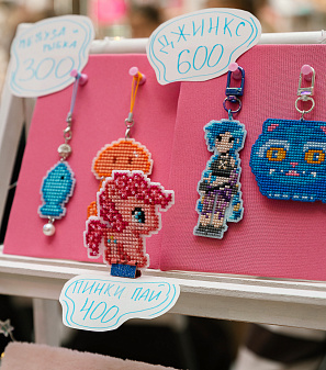 20 сентября – Маркет "Всё хочу!"