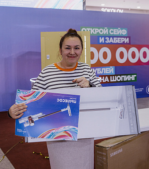 1 декабря – Розыгрыш миллиона на шопинг