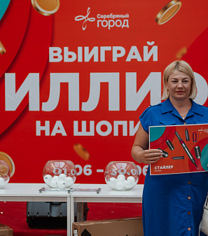 30 июня — розыгрыш призов "Миллион на шопинг"