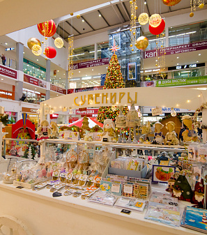 Открытие Резиденции Деда Мороза!