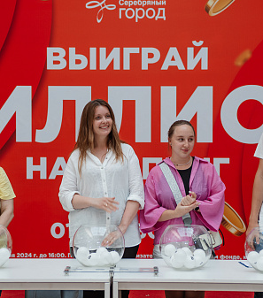30 июня — розыгрыш призов "Миллион на шопинг"