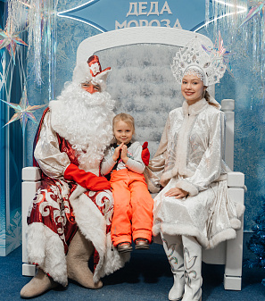 Резиденция Деда Мороза 2023/2024