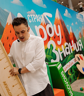 1 сентября – АрбуЗнания