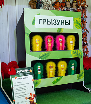 11 февраля – Открытие "Весна–Парка" 