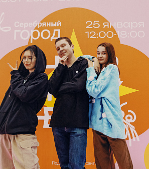 25 января – K-POP UNITY FEST