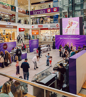 18 октября – Фестиваль шоколада