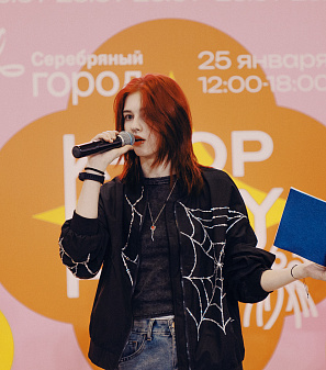 25 января – K-POP UNITY FEST