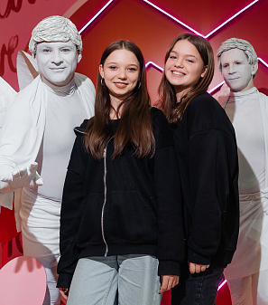 14 февраль – День всех влюбленных