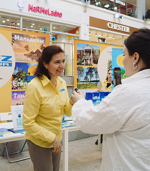 19 апреля - Выставка туризма