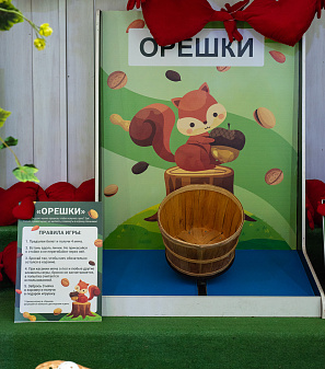 11 февраля – Открытие "Весна–Парка" 