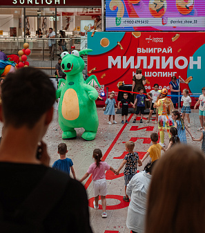 30 июня — розыгрыш призов "Миллион на шопинг"