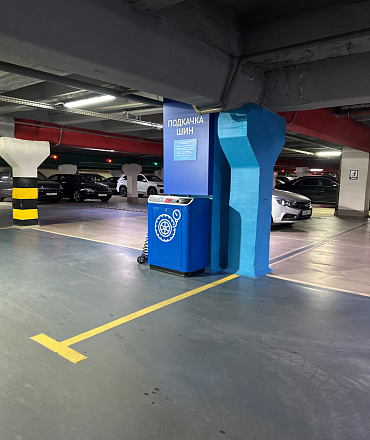 Подкачка шин на 4 уровне Подкачка шин на 4 уровне