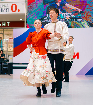 12 июня – День России