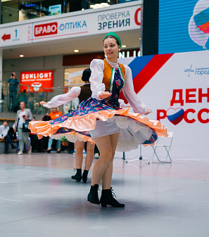 12 июня – День России