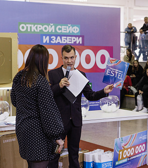 1 декабря – Розыгрыш миллиона на шопинг