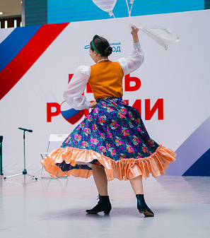 12 июня – День России