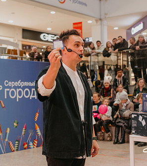 27 ноября – Финальный розыгрыш призов "Фейерверк призов"