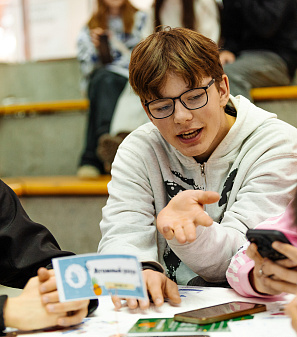 День студента 2026