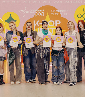 25 января – K-POP UNITY FEST