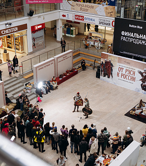 23-24 февраля – Исторический фестиваль "От Руси к России"