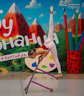 1 сентября – АрбуЗнания