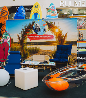 19 апреля - Выставка туризма